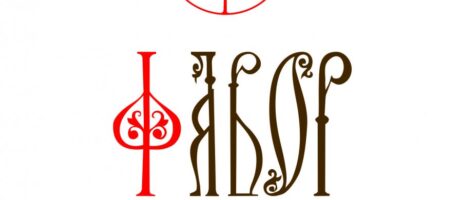 ФАВОР — интеллектуальный турнир