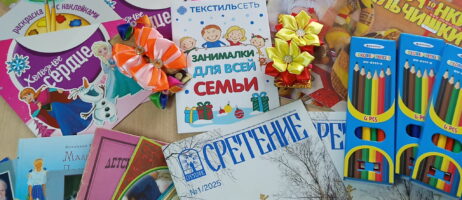 Акция «Подари православную книгу»