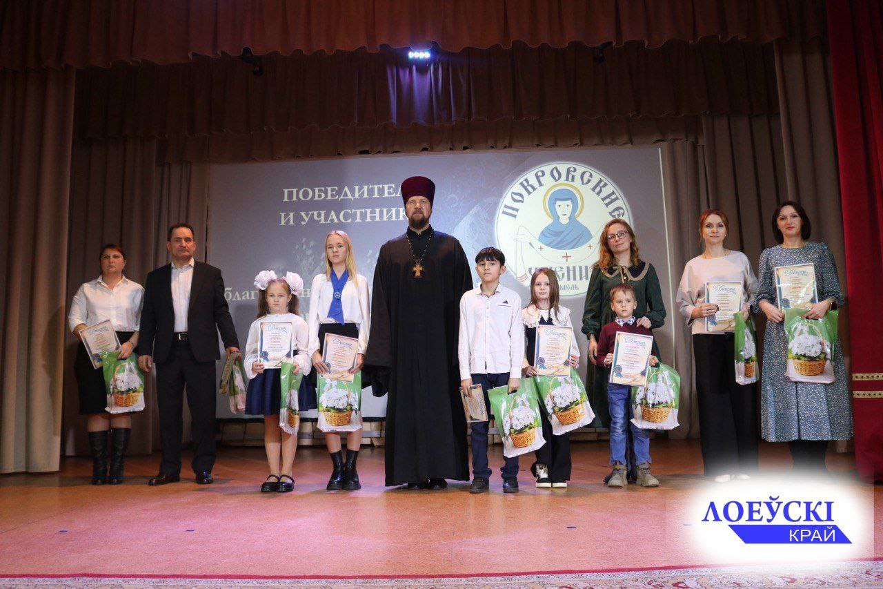 В Лоеве открылись XI Покровские образовательные чтения