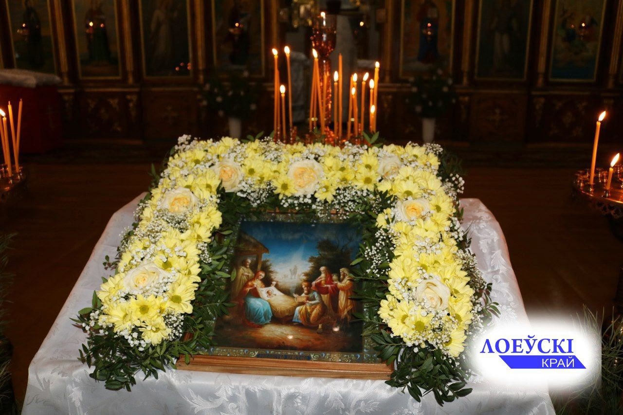 Рождественский Сочельник